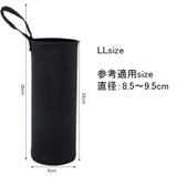 水筒カバー 水筒ケース ループ付き | PlusNao | 詳細画像14