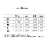 水筒カバー 水筒ケース ループ付き | PlusNao | 詳細画像15