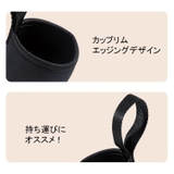 水筒カバー 水筒ケース ループ付き | PlusNao | 詳細画像7