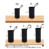 水筒カバー 水筒ケース ループ付き | PlusNao | 詳細画像9