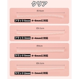 リングアジャスター 指輪用 4個セット | PlusNao | 詳細画像6