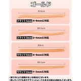 リングアジャスター 指輪用 4個セット | PlusNao | 詳細画像7
