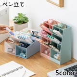 ペン立て ペンホルダー ペンスタンド | PlusNao | 詳細画像1 