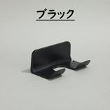 ドライヤーホルダー ドライヤーラック 壁掛け | PlusNao | 詳細画像14