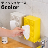 ティッシュケース ティッシュボックス 卓上 | PlusNao | 詳細画像1
