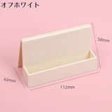 名刺ホルダー カードスタンド プラスチック製 | PlusNao | 詳細画像15 