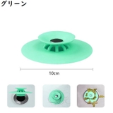 排水口カバー 2個 シリコン | PlusNao | 詳細画像10 