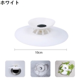 排水口カバー 2個 シリコン | PlusNao | 詳細画像7 