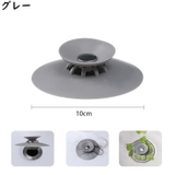 排水口カバー 2個 シリコン | PlusNao | 詳細画像8 