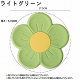 鍋敷き なべしき 鍋置き | PlusNao | 詳細画像20