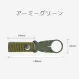 ボトルホルダー ペットボトル ドリンク | PlusNao | 詳細画像13
