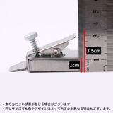 マグネット定規 磁気シームガイド ミシン用 | PlusNao | 詳細画像14 
