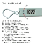 デジタル時計 懐中時計 ウォッチ | PlusNao | 詳細画像16 