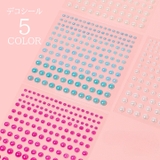 デコシール 1枚 165個 | PlusNao | 詳細画像1 