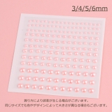 デコシール 1枚 165個 | PlusNao | 詳細画像11 
