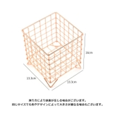 ワイヤーラック 小物入れ 収納バスケット | PlusNao | 詳細画像13 