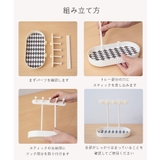 アクセサリースタンド アクセサリーホルダー アクセサリートレー | PlusNao | 詳細画像18