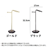 アクセサリースタンド ディスプレイスタンド ネックレスホルダー | PlusNao | 詳細画像12