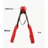 鍋サイドクリップ クリップホルダー 単品 | PlusNao | 詳細画像11 