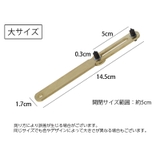 腕時計裏蓋オープナー 腕時計用 電池交換工具 | PlusNao | 詳細画像10 