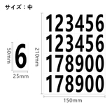 シール ステッカー 同色5枚セット | PlusNao | 詳細画像17 