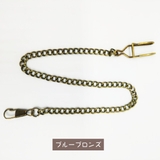 懐中時計用チェーン フック金具付き 36cm | PlusNao | 詳細画像8 