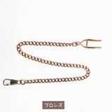懐中時計用チェーン フック金具付き 36cm | PlusNao | 詳細画像9 