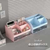収納ボックス 収納ケース 小物収納 | PlusNao | 詳細画像1