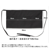 カフェエプロン 腰エプロン 腰巻 | PlusNao | 詳細画像20 