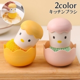 キッチンブラシ 食器用ブラシ キッチン用品 | PlusNao | 詳細画像1
