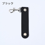 キーホルダー キーリング 持ち手に付ける | PlusNao | 詳細画像3