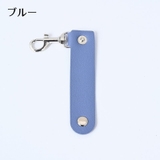 キーホルダー キーリング 持ち手に付ける | PlusNao | 詳細画像4