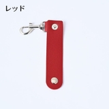 キーホルダー キーリング 持ち手に付ける | PlusNao | 詳細画像5