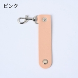 キーホルダー キーリング 持ち手に付ける | PlusNao | 詳細画像6