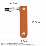 キーホルダー キーリング 持ち手に付ける | PlusNao | 詳細画像8