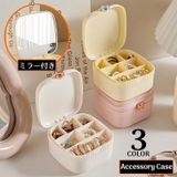 アクセサリーケース ジュエリーボックス コンパクト | PlusNao | 詳細画像1 