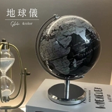 地球儀 アンティーク インテリア | PlusNao | 詳細画像1 
