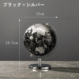 地球儀 アンティーク インテリア | PlusNao | 詳細画像12 