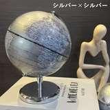 地球儀 アンティーク インテリア | PlusNao | 詳細画像13 