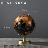 地球儀 アンティーク インテリア | PlusNao | 詳細画像15 