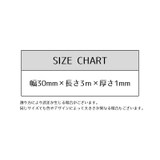 両面テープ 3m 幅30mm | PlusNao | 詳細画像12