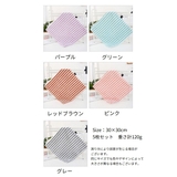 布巾 ふきん 5枚セット | PlusNao | 詳細画像10
