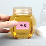 ラベルシール ロールシール 1ロール800枚 | PlusNao | 詳細画像8