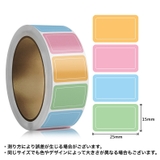 ラベルシール ロールシール 1ロール800枚 | PlusNao | 詳細画像9