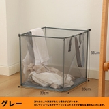 ランドリーバスケット 単品 1個 | PlusNao | 詳細画像10