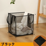 ランドリーバスケット 単品 1個 | PlusNao | 詳細画像8