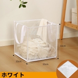ランドリーバスケット 単品 1個 | PlusNao | 詳細画像9