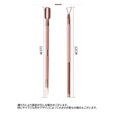 ネイルケアセット 2点セット ケース付き | PlusNao | 詳細画像16