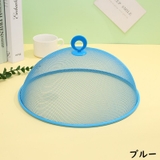 ドーム型フードカバー 食卓カバー 金属製キッチンパラソル | PlusNao | 詳細画像10 