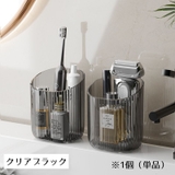 歯ブラシホルダー ハブラシスタンド ウォールラック | PlusNao | 詳細画像12 